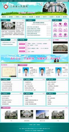 51微藍建站-綿陽網站建設,綿陽企業建站,綿陽網頁設計,手機網站建設,app手機軟件開發,51微藍建站