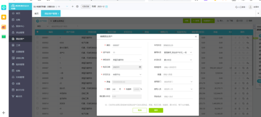 綿陽本地財稅平臺有哪些