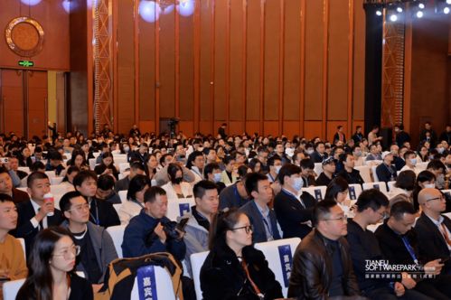 聚焦 ai大模型時代的企業發展之道 2023天府軟件園年度產業大會暨第十四屆四川互聯網大會在成都舉行