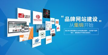 上海網站建設選擇集錦科技 三個不讓你拒絕的理由