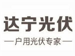 太陽能加盟店排行榜 前景加盟網