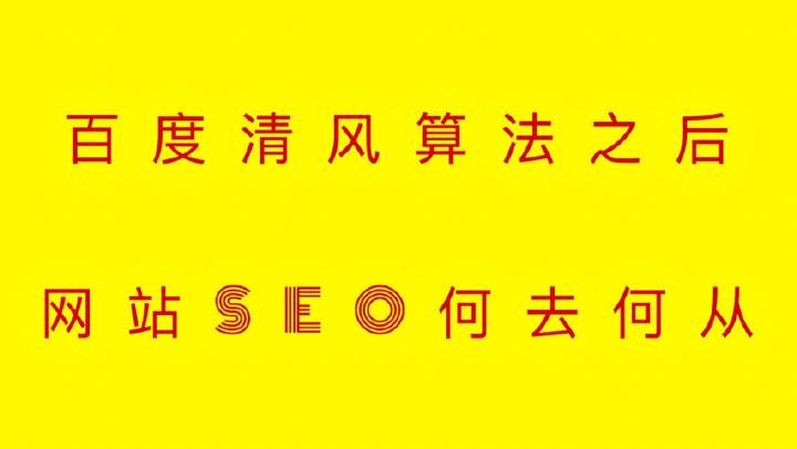 如何擊敗清風算法