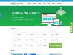 綿陽網站建設|綿陽微信網站|綿陽程序開發|綿陽商城開發|綿陽網絡公司|江油網站制作|江油商城開發|綿陽網站優化|綿陽網站