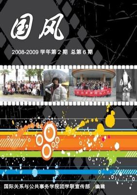 綿陽奇緣幻境(bug轉盤送萬充)加盟游戲手游軟件怎么樣