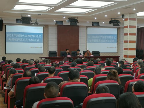 打造 互聯網 考務 ,為高考中考護航 市招考辦組織舉行國家教育考試基于互聯網的考務管理系統業務培訓