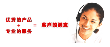 客戶服務 綿陽網(wǎng)站建設公司