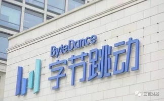 北京互聯網公司總部選址分布 后廠村就是半個中國互聯網