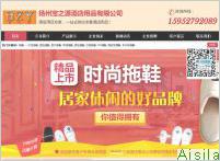 生活服務 愛死啦站長