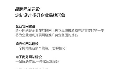 綿陽網站建設|綿陽網絡公司|綿陽網站制作|域名注冊-綿陽動力網站建設