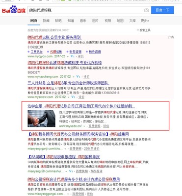 綿陽網(wǎng)站建設(shè)-綿陽企業(yè)網(wǎng)站開發(fā)-綿陽建站公司
