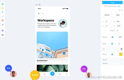 推薦6款交互設(shè)計(jì)軟件,助你事半功倍