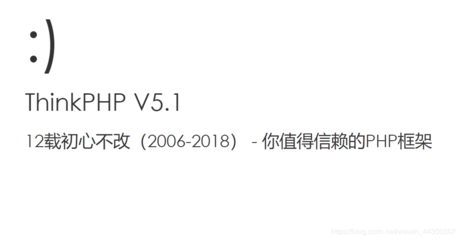 ThinkPHP5.1框架數據庫連接、數據的增加、查詢和刪除的方法