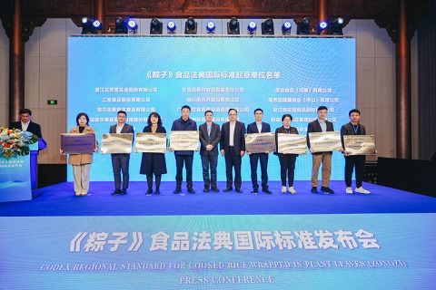 粽子 食品法典國際標準正式發布 思念食品引領行業健康發展