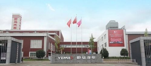 綿陽智慧工廠野馬汽車9月產(chǎn)銷新突破