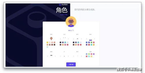 推薦7個鮮為人知的輕量級網(wǎng)站,各個都是精品