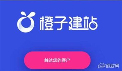 綿陽建站(綿陽網(wǎng)站商城設(shè)計開發(fā)電話)