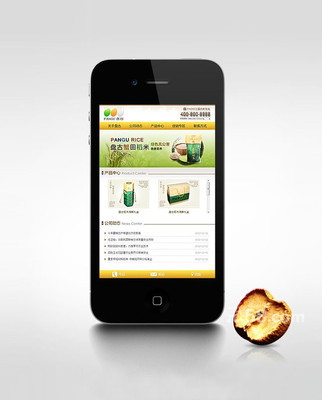 綿陽網站建設/推廣公司-58網鄰通