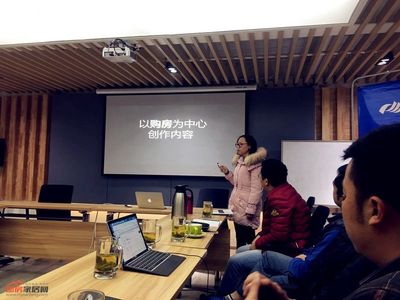 川房網(wǎng)盟2017年聯(lián)盟會議在綿陽舉行