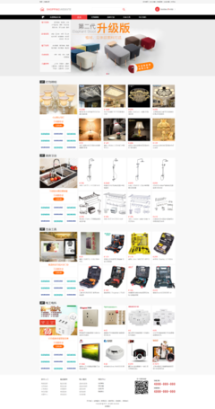 綿陽網(wǎng)站建設(shè)、網(wǎng)站設(shè)計(jì)、小程序開發(fā)、APP開發(fā)