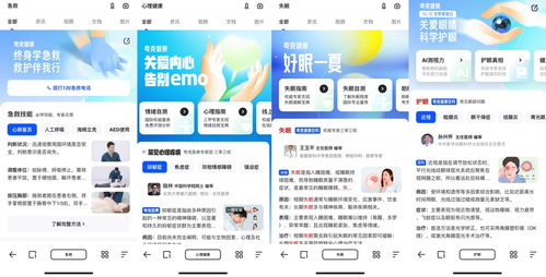 夸克健康助手入選2023世界互聯(lián)網(wǎng)大會(huì) 發(fā)展負(fù)責(zé)任生成式人工智能 報(bào)告