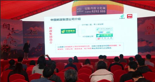 2018年仁化縣生態(tài)農(nóng)業(yè)博覽會(huì)暨韶關(guān)互聯(lián)網(wǎng) 農(nóng)產(chǎn)品采購會(huì)活動(dòng)報(bào)道