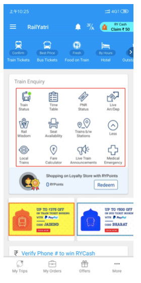 印度市場需要什么樣的互聯(lián)網(wǎng)產(chǎn)品
