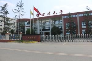 四川毛哥食品開發(fā)