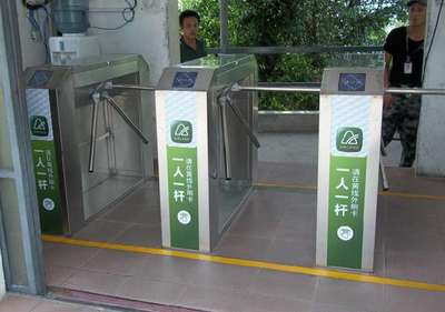 四川巨網科技|Giantw.com|綿陽軟件開發|校園系統集成|綿陽門禁系統|綿陽電磁鎖|綿陽車輛管理系統|綿陽網站建設|綿陽學生管理系統|綿陽OA系統|綿陽軟件定制