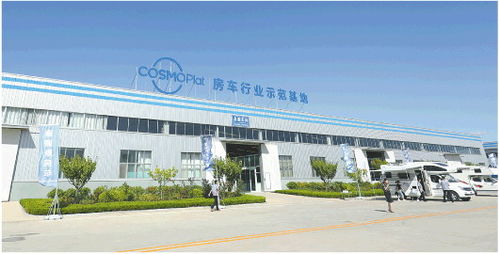 房車企業跨市上 云 記