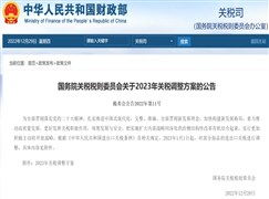 木業 木材行業熱點 企業新聞 木業網