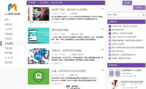 互聯(lián)網(wǎng)運(yùn)營學(xué)習(xí)之必看網(wǎng)站推薦