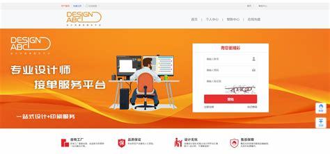 綿陽網站建設與開發費用詳解