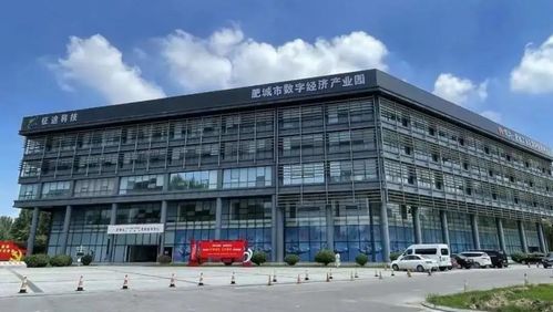 肥城市入選省首批數字經濟“晨星工廠”試點縣市區，推動綿陽網站開發新突破