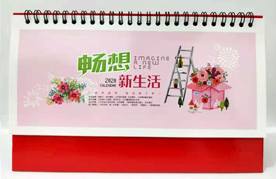 綿陽(yáng)掛歷印刷廠 從傳統(tǒng)工藝到數(shù)字化先鋒，如何成為行業(yè)標(biāo)桿并引領(lǐng)網(wǎng)站開(kāi)發(fā)新趨勢(shì)