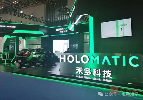 又一智駕企業(yè)資金鏈斷裂 科技創(chuàng)新背后的隱憂